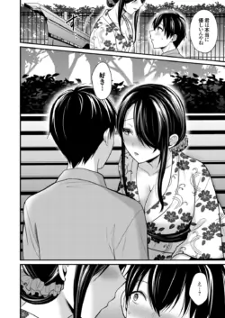 Page 390