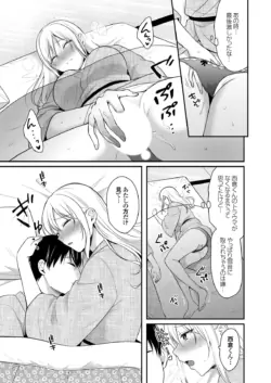 Page 239