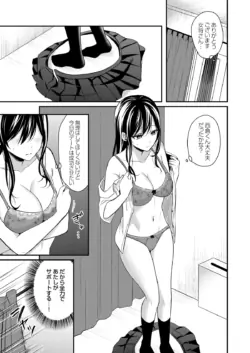 Page 279