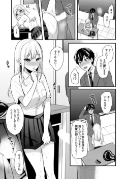 Page 306