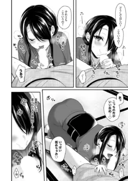 Page 213