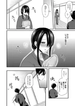 Page 330