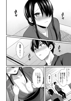 Page 338