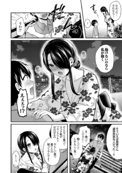 Page 392