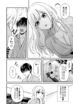 Page 203