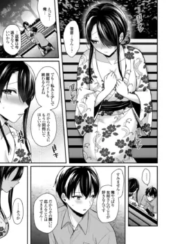 Page 391