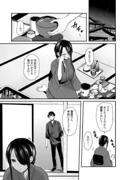 Page 331