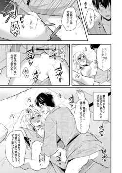 Page 258