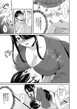 Page 227