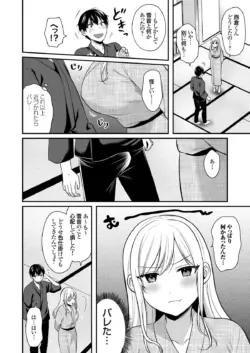 Page 357