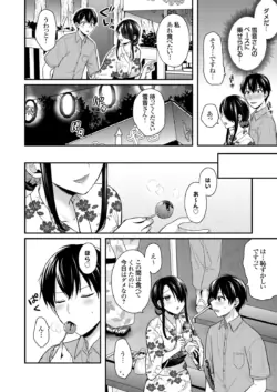 Page 386