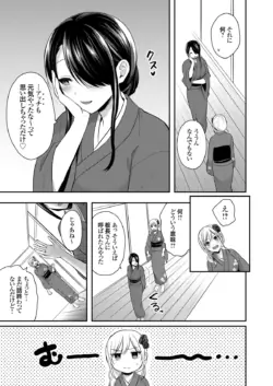 Page 233
