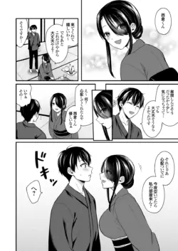 Page 332
