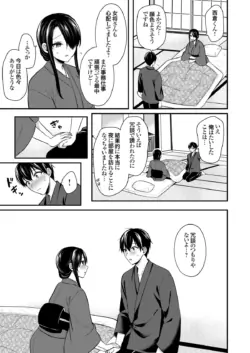 Page 337