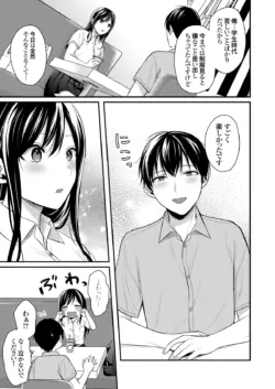 Page 283