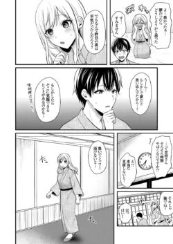 Page 263