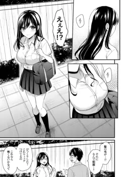 Page 273