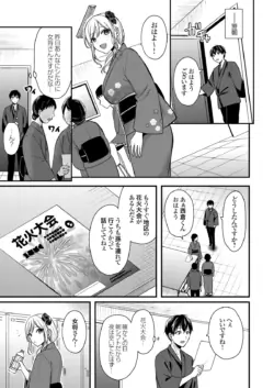 Page 376