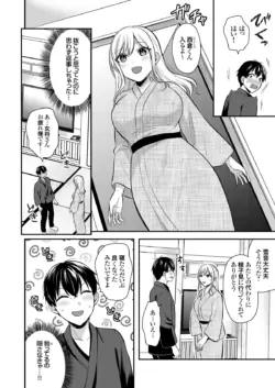 Page 355