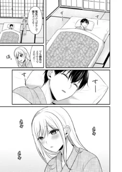 Page 235