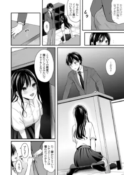 Page 288