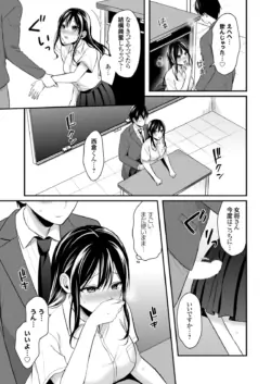 Page 293