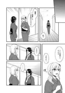 Page 232