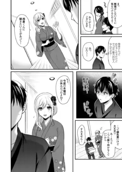 Page 267