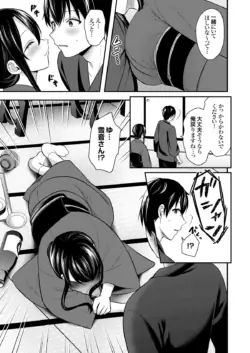 Page 333