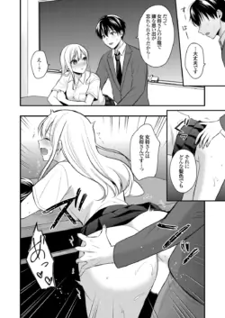 Page 301