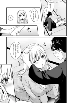 Page 364