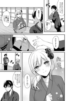 Page 329