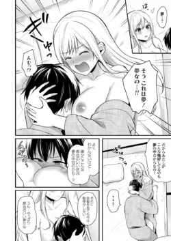 Page 247