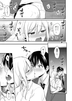 Page 302