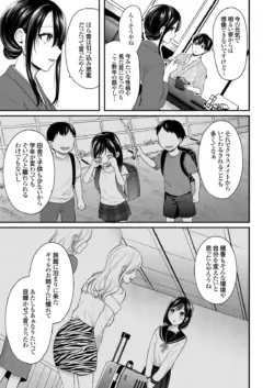 Page 206