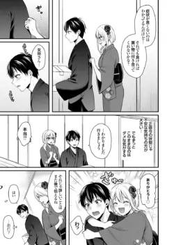 Page 268