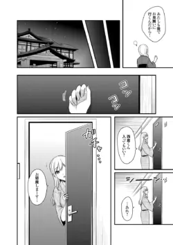 Page 234