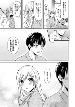 Page 262