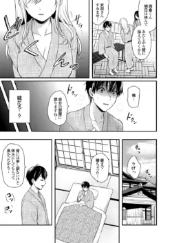 Page 204