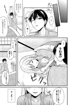 Page 260