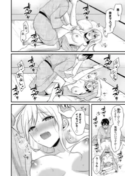 Page 257