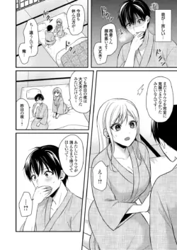 Page 261