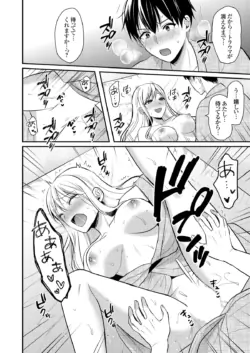 Page 259