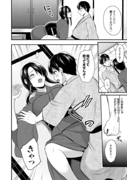 Page 215