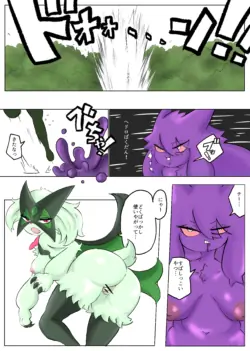 Page 51