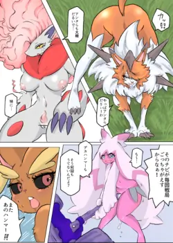 Page 50