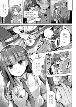 Page 173