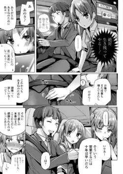 Page 149
