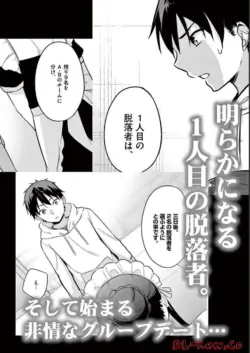 Page 192