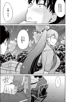Page 187